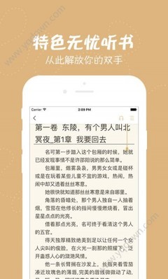 爱博官网app下载