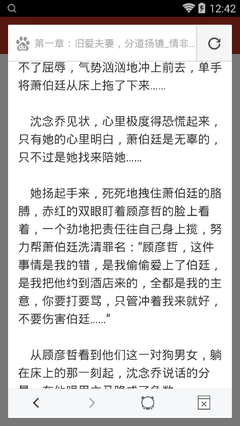 爱博官网app下载